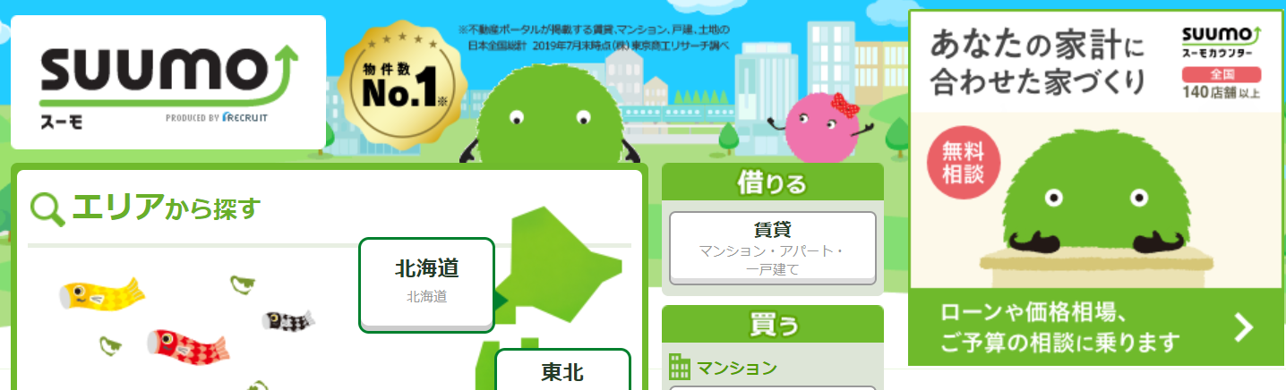 注文住宅カタログ一括請求でおすすめのサービスはどれ 実際に使って分かったランキングを紹介 後悔しない注文住宅マニュアル